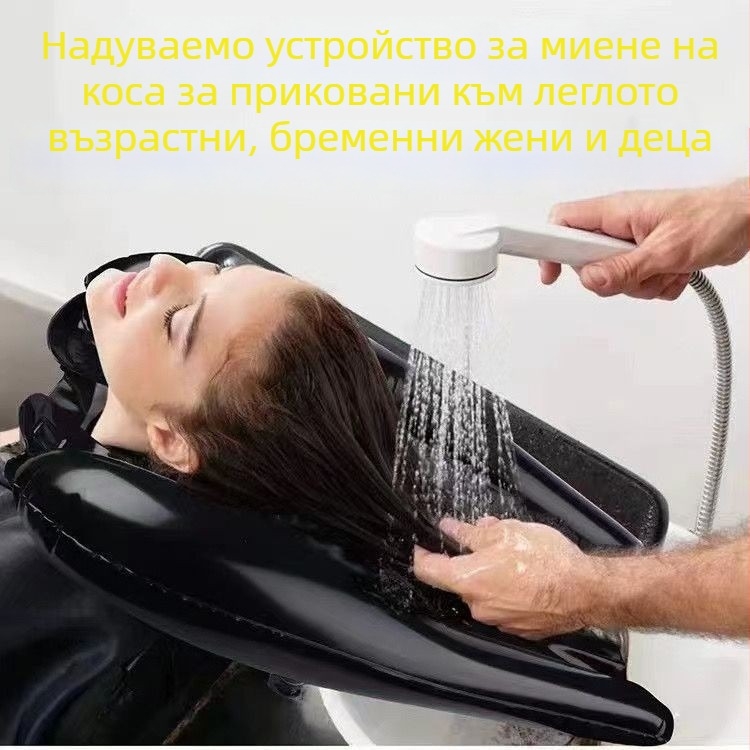 PVC надуваем басейн за измиване на коса, преносим басейн с дренаж, подложка за миене, грижа за майката, къпане