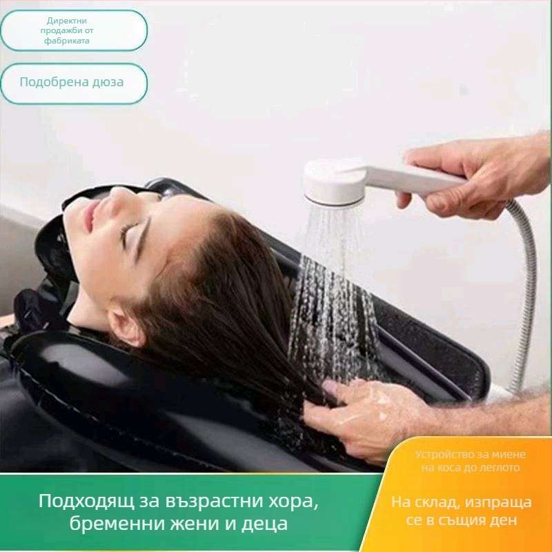 PVC надуваем басейн за измиване на коса, преносим басейн с дренаж, подложка за миене, грижа за майката, къпане