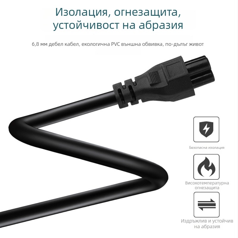 BS-сертифициран британски стандарт три-пинов кабел за зарядно на лаптоп