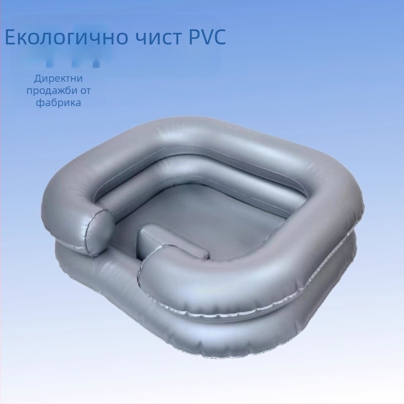 PVC удебелен надуваем корито за измиване на коса с вградена възглавница