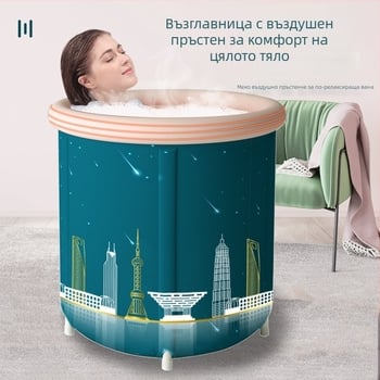 Голяма сгъваема ваничка за баня за деца и възрастни с изолиран капак
