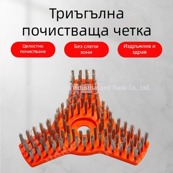 Хансу триъгълна почистваща четка за бензинова косачка – аксесоар за градински инструмент за лесно почистване