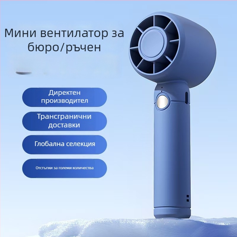 USB зареждаем ръчен и настолен мини вентилатор с вградена батерия 300–500 mAh, 3 лопатки, 3 скорости, тихо работи