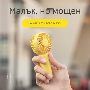 2021 нов ръчен вентилатор, мини джобен USB преносим вентилатор, презареждащ, подходящ за подарък, персонализиран електрически вентилатор