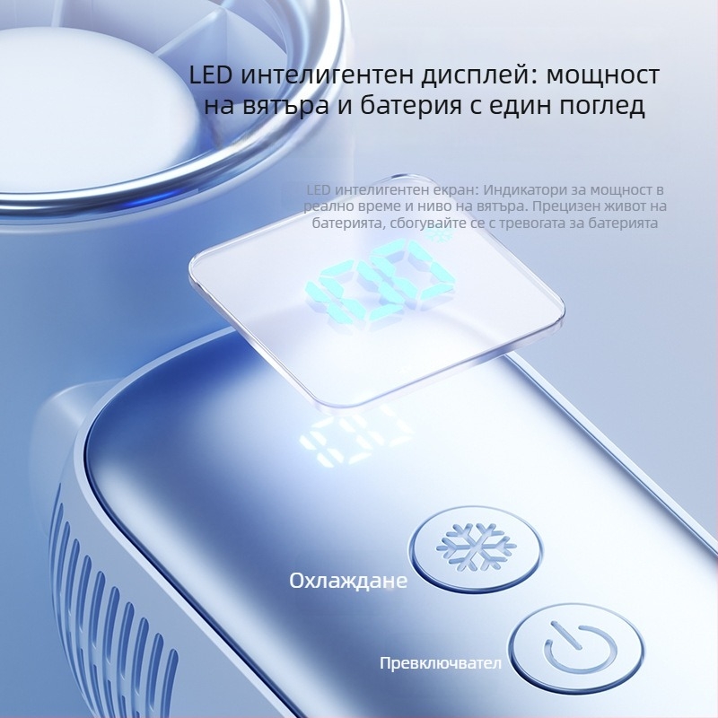Преносим ръчен вентилатор за ледено охлаждане, USB презареждаем, сгъваем мини вентилатор за външна употреба