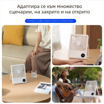 Умен настолен вентилатор със дигитален дисплей, с опция за стенен монтаж, ултра тънък, дълъг живот на батерията, преносим ръчен вентилатор