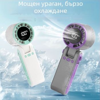 Нов преносим външен високоскоростен сгъваем USB мини вентилатор, подходящ за носене около шията или за ръчно използване