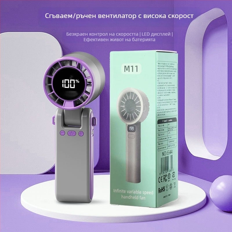 Нов преносим външен високоскоростен сгъваем USB мини вентилатор, подходящ за носене около шията или за ръчно използване