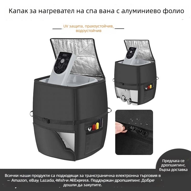 Капак за помпа и нагревател за джакузи, надуваем капак за джакузи, модел с алуминиево фолио