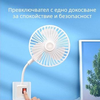Нов тих мини вентилатор с висока мощност за нощно шкафче, всичко в едно за дома, кухня и баня