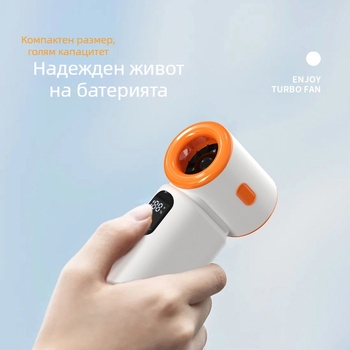 Високоскоростен мини USB презареждаем ръчен вентилатор, дълга автономия, преносим за открити пространства