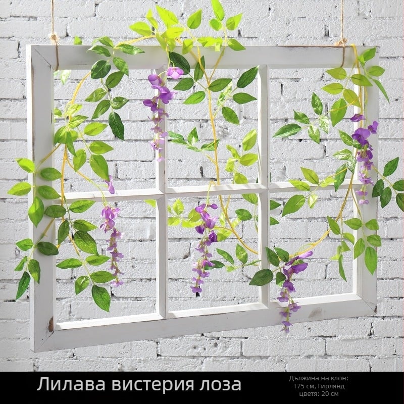 1.8 m Изкуствена лоза с глициния за таван и стена – декоративни цветя за сватби и фотосесии