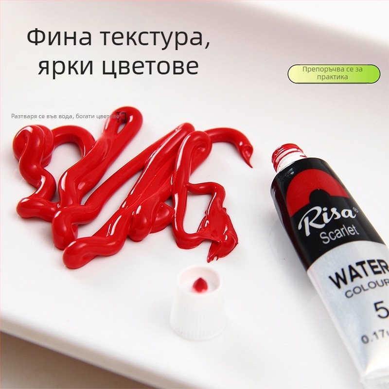 Risa 24-цветен комплект акварелни бои, водоразтворими, преносим комплект за рисуване в кутия за скициране