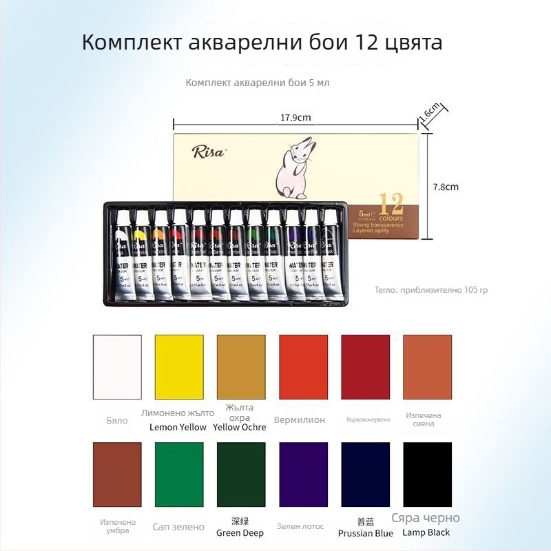 Risa 24-цветен комплект акварелни бои, водоразтворими, преносим комплект за рисуване в кутия за скициране