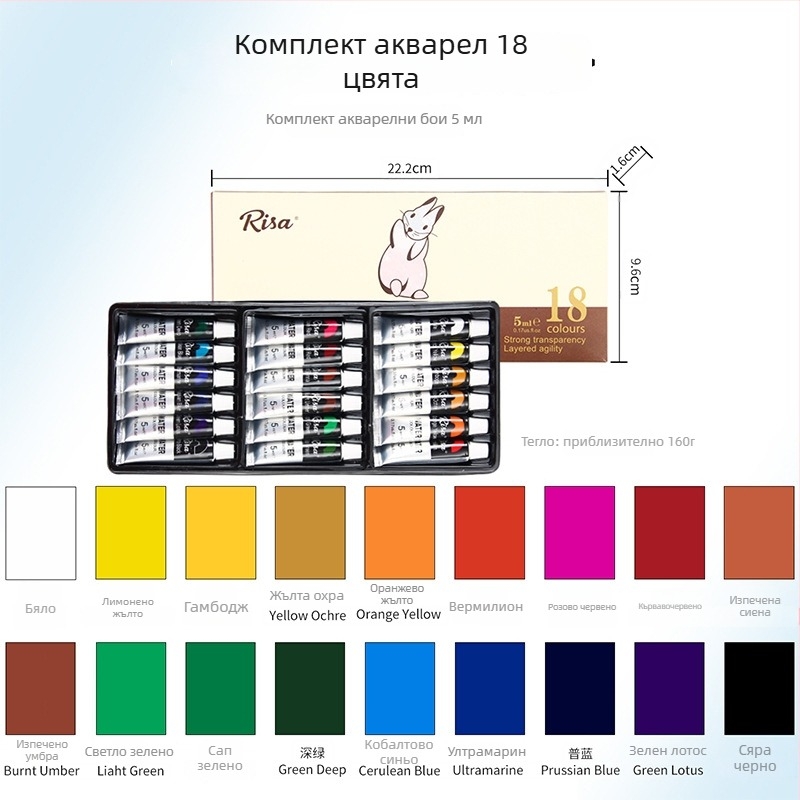 Risa 24-цветен комплект акварелни бои, водоразтворими, преносим комплект за рисуване в кутия за скициране