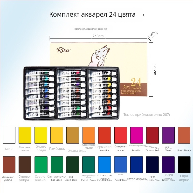 Risa 24-цветен комплект акварелни бои, водоразтворими, преносим комплект за рисуване в кутия за скициране