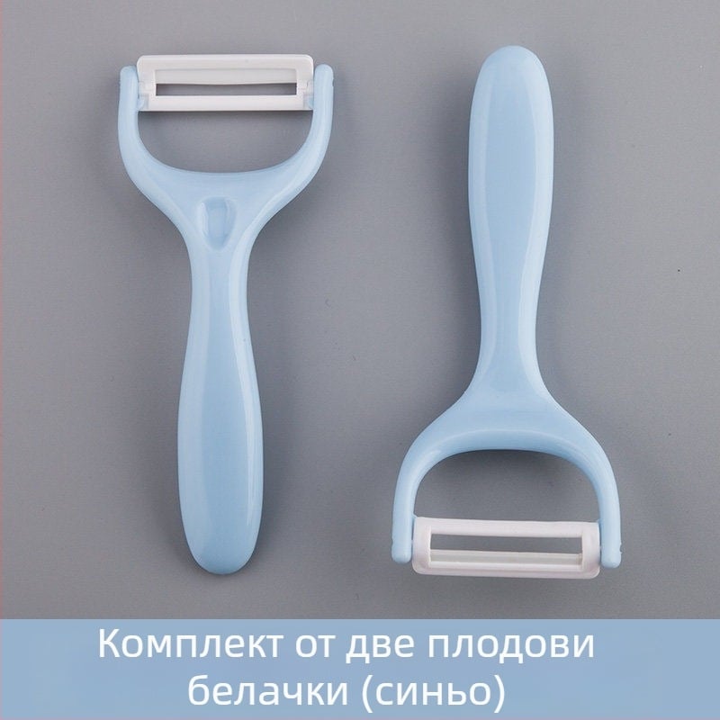 Керамичен нож за обелване на плодове, преносим кухненски нож, мини остър нож за плодове и ябълки