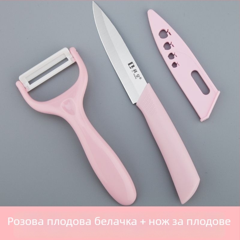 Керамичен нож за обелване на плодове, преносим кухненски нож, мини остър нож за плодове и ябълки