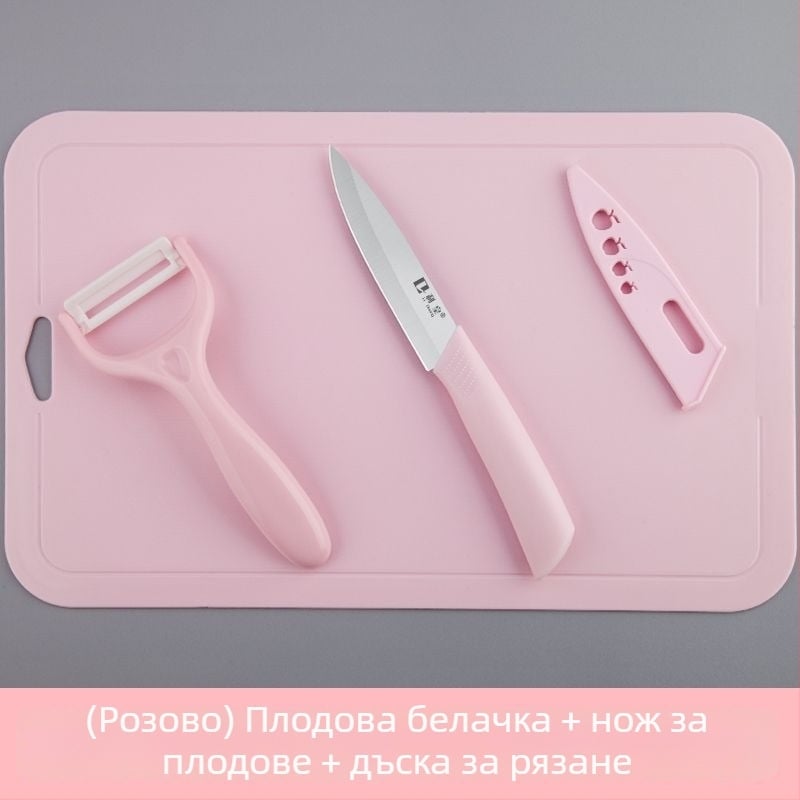 Керамичен нож за обелване на плодове, преносим кухненски нож, мини остър нож за плодове и ябълки