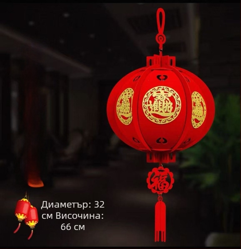 Фенери за Китайска Нова година — декоративни висулки за дърво и улица
