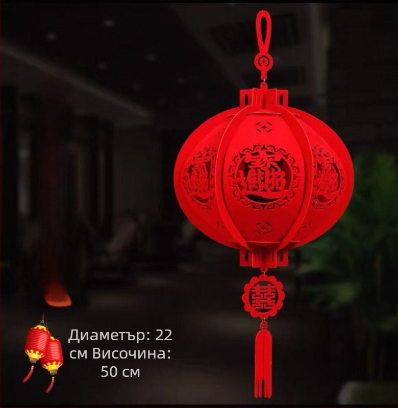Фенери за Китайска Нова година — декоративни висулки за дърво и улица