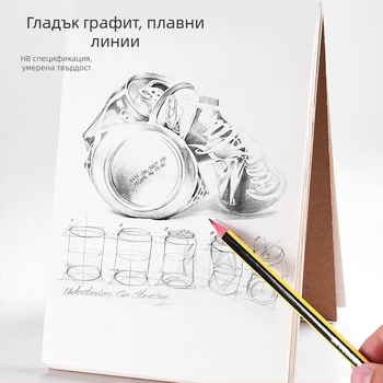 HB молив за писане с дървен корпус, без свинец, за рисуване и изпити по изобразително изкуство