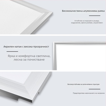 LED вградена таванна светлина за баня и кухня – интегриран плосък панел, алуминиев корпус, 24-50W, 220V, CRI ≥95