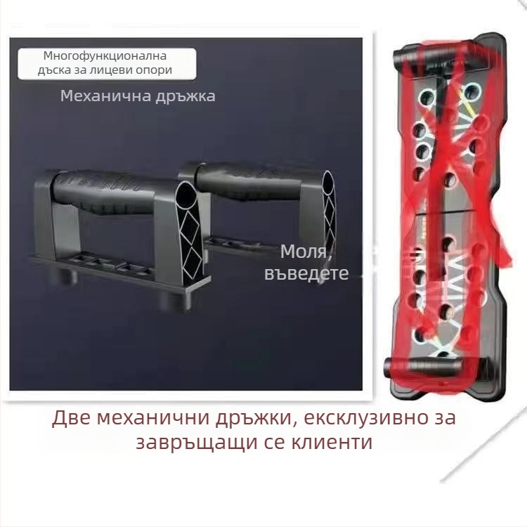 Нов многофункционален тренировъчен борд за лицеви опори, сгъваема опорна рамка, треньор за гръдни мускули, помощник за лицеви опори