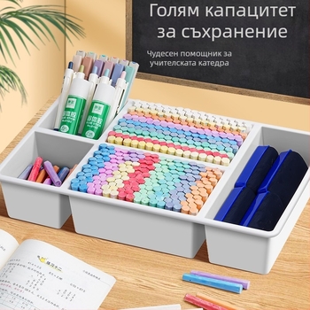 Кутия за тебешири за класна стая с голям капацитет и множество отделения; организатор за подиум и държач за моливи.