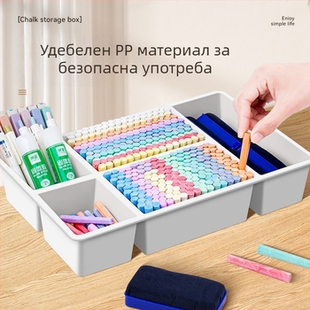 Кутия за тебешири за класна стая с голям капацитет и множество отделения; организатор за подиум и държач за моливи.