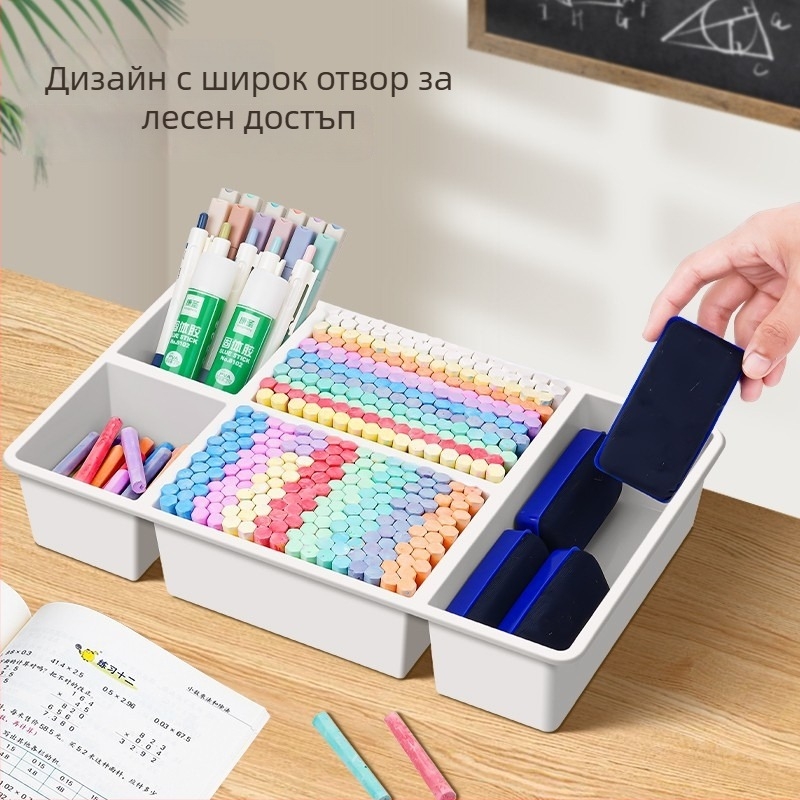 Кутия за тебешири за класна стая с голям капацитет и множество отделения; организатор за подиум и държач за моливи.