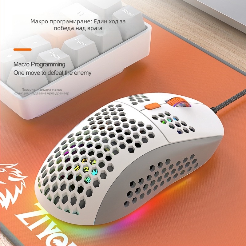 Freedom Wolf M8 RGB гейминг мишка – цветово съчетана, кабелна, макро поддръжка, лека