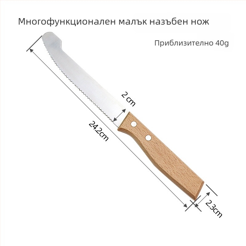 Комплект за печене на хляб: кошница за ферментация от неръждаема стомана, нож за разрез на тестото и миксер за тесто