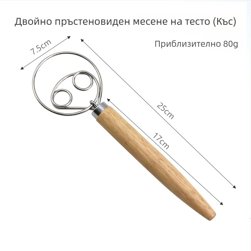 Комплект за печене на хляб: кошница за ферментация от неръждаема стомана, нож за разрез на тестото и миксер за тесто