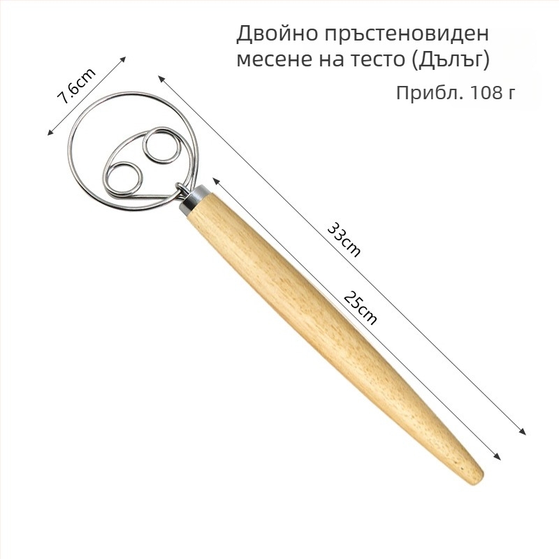 Комплект за печене на хляб: кошница за ферментация от неръждаема стомана, нож за разрез на тестото и миксер за тесто