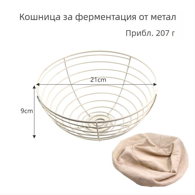 Комплект за печене на хляб: кошница за ферментация от неръждаема стомана, нож за разрез на тестото и миксер за тесто