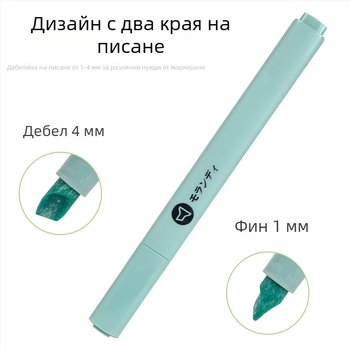 Morandi цветове флуоресцентни маркери за подчертаване – меки и щадящи очите, за учене, подчертаване и водене на дневник (6 броя)