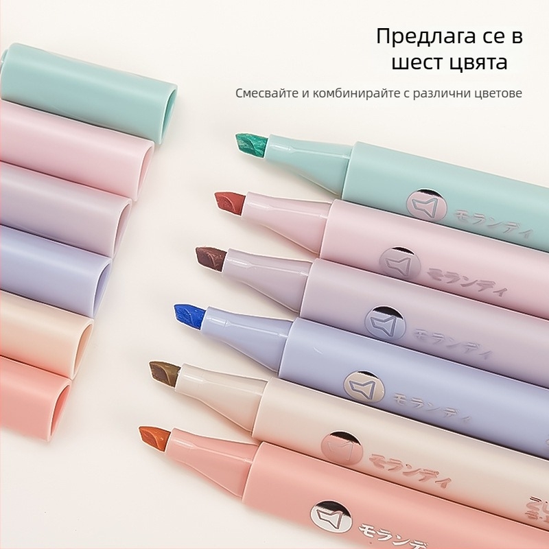 Morandi цветове флуоресцентни маркери за подчертаване – меки и щадящи очите, за учене, подчертаване и водене на дневник (6 броя)