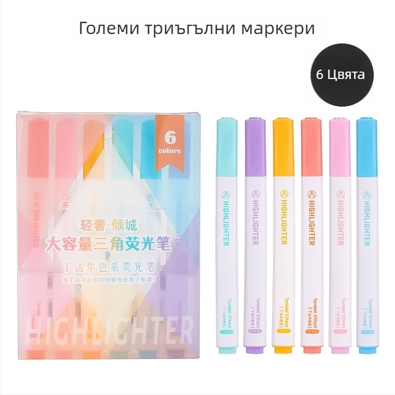 Morandi цветове флуоресцентни маркери за подчертаване – меки и щадящи очите, за учене, подчертаване и водене на дневник (6 броя)