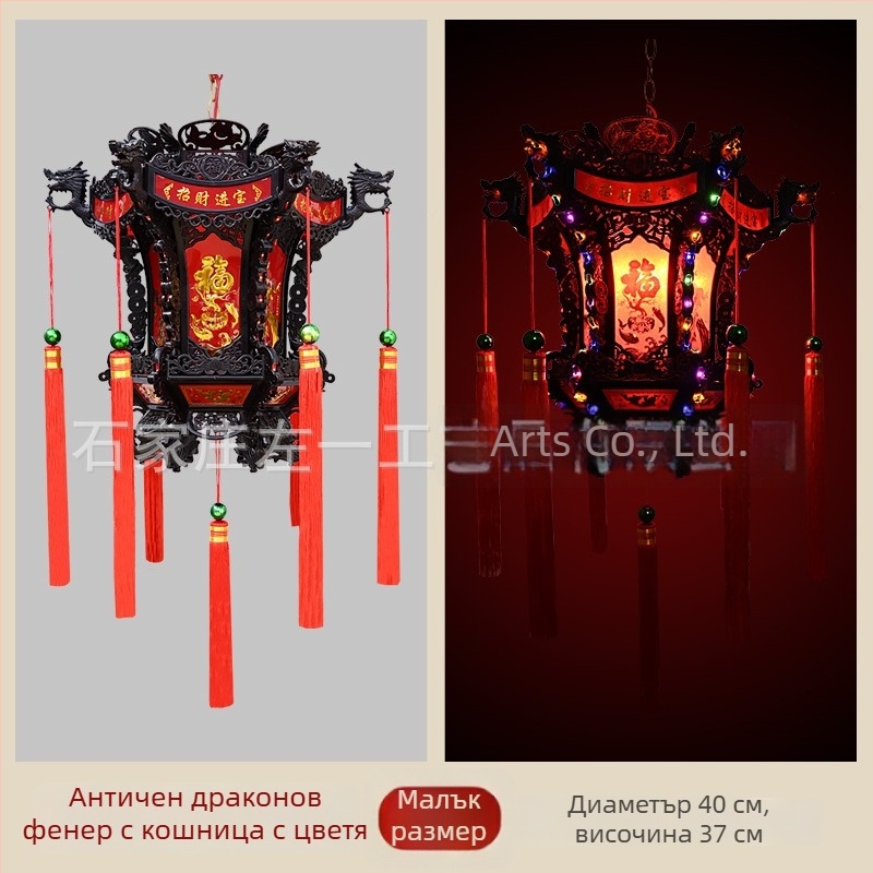 LED шестостенен драконски фенер – многоцветен, въртящ се, античен стил, за Китайската Нова година, декорация за открит балкон