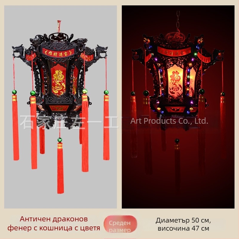 LED шестостенен драконски фенер – многоцветен, въртящ се, античен стил, за Китайската Нова година, декорация за открит балкон