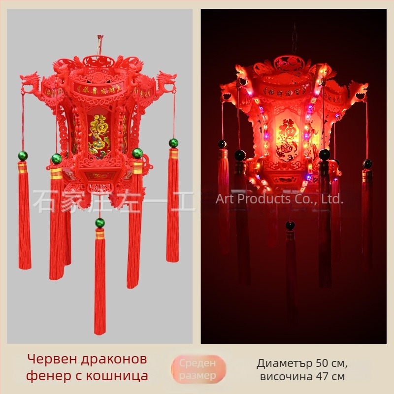 LED шестостенен драконски фенер – многоцветен, въртящ се, античен стил, за Китайската Нова година, декорация за открит балкон