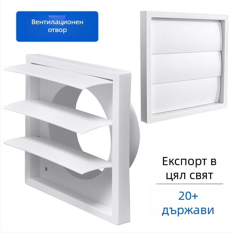 ABS пластмасов капак за въздуховод, ветроустойчив изпускателен отвор с дъждозащита, решетка и регулируема щора