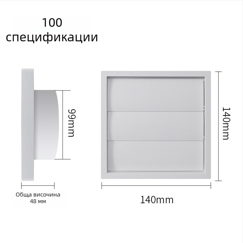 ABS пластмасов капак за въздуховод, ветроустойчив изпускателен отвор с дъждозащита, решетка и регулируема щора