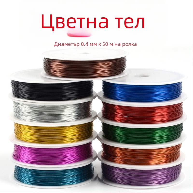 0,4 мм оцветена тънка тел за цветя, 50 м рулон – DIY флористични проекти