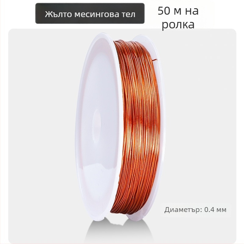 0,4 мм оцветена тънка тел за цветя, 50 м рулон – DIY флористични проекти