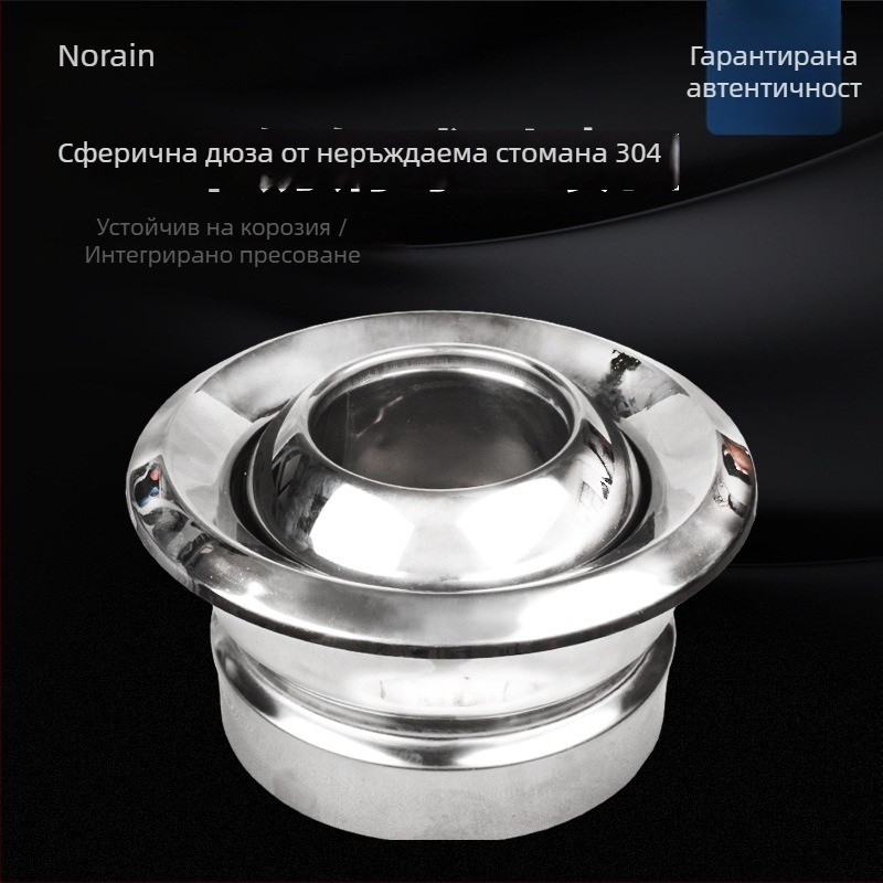 Сферична дюза за въздух от 304 неръждаема стомана
