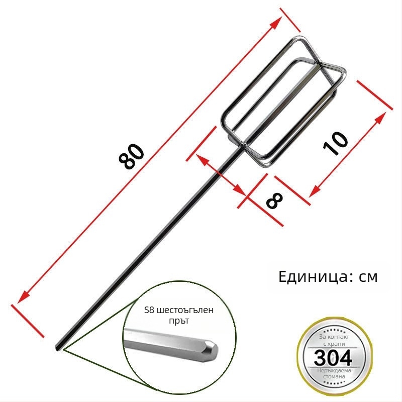 304 неръждаема стомана дълга бъркалка за кремове, тесто, супи, боя и шпакловка прах; съвместима с електрическа бормашина