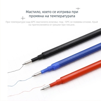 Pilot BLS-FR5 Изтриваем рефил за писалка с триене, неутрално мастило, 0,5 мм