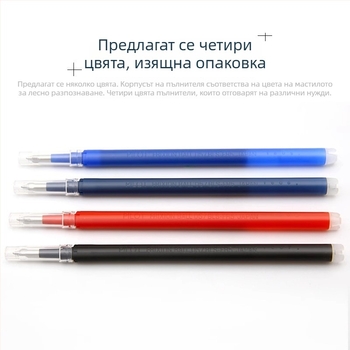 Pilot BLS-FR5 Изтриваем рефил за писалка с триене, неутрално мастило, 0,5 мм